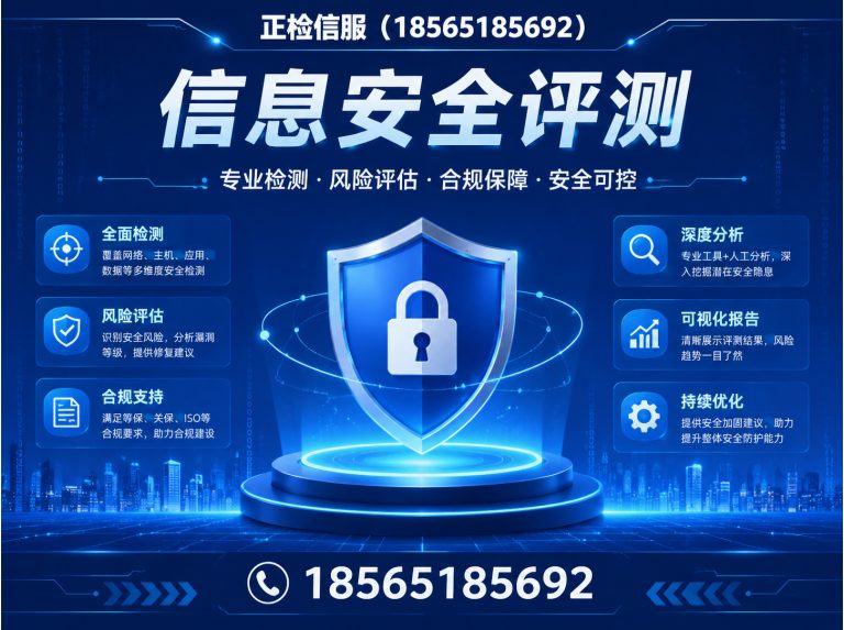 番禺区全生命周期质量评估展示图